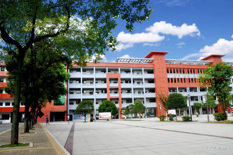 湘东中学教学楼（二栋）