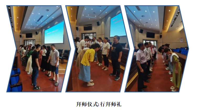 湘东中学举行2022—2023学年“青蓝工程”师徒拜师结对活动